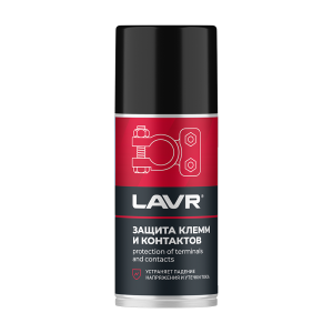 Защита клемм и контактов SERVICE PROTECTION OF TERMINALS AND CONTACTS LAVR 210ml