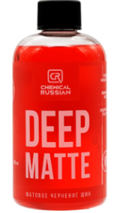 Матовое чернение шин Deep Matte Chemical Russian 500 мл