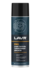 Очиститель тормозных дисков LAVR PROline, 650мл