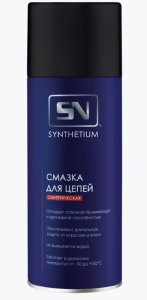 Смазка Astrohim SN4565 для цепей синтетич., серия 