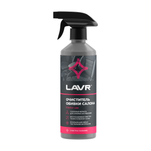 Очиститель обивки салона Textile & Carpet cleaner color safe LAVR с триггером, 480ml