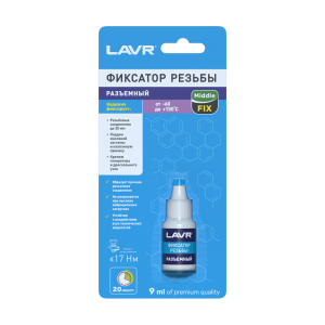 Фиксатор резьбы «Разъёмный» MiddleFIX LAVR 9ml