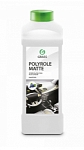 Полироль пластика "Polyrole Matte", 1 кг GRASS