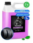 Полироль для шин "Tire Polish", 6 кг GRASS