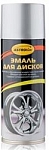 Эмаль ASTROHIM AC609 для дисков, серебристая, аэрозоль, 520 мл