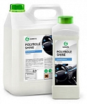 Глянцевый полироль "Polyrole shine", 600 мл GRASS