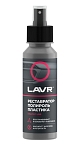 Реставратор-полироль пластика LAVR 120ml