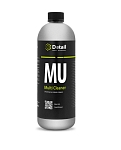 Универсальный очиститель Multi Cleaner 1000 мл