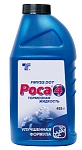 Тормозная жидкость "Роса-4" 0,455 кг